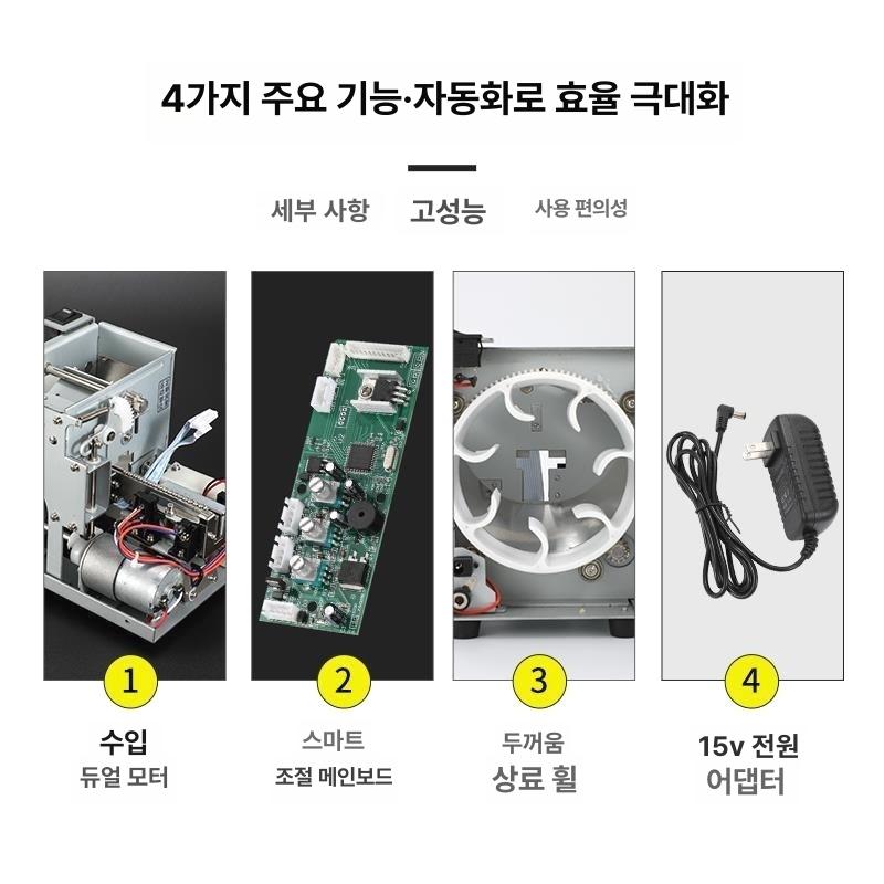나사 정렬기 계수기 피더 공급기 작업장 너트 카운터기 by-1060 e옐로우 수입디지털모델 - 상세 이미지 2
