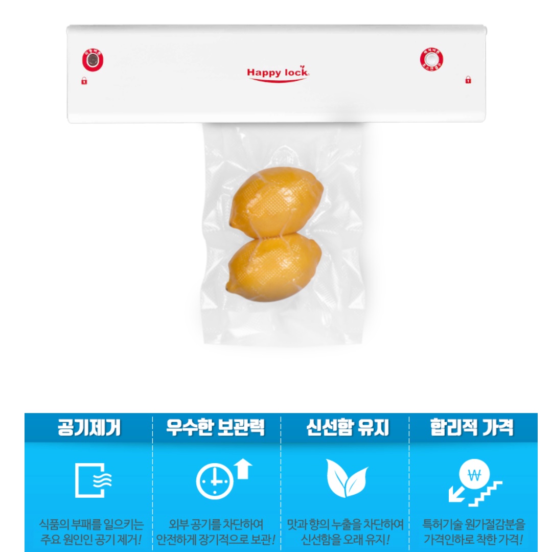 업소용진공기 생선진공포장기 중식 정육 영업용진공포장기 - 상세 이미지 4