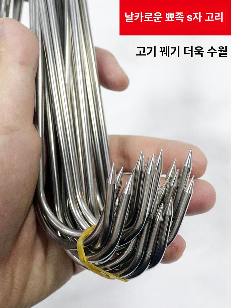 정육 고리 바베큐 정육고리 정육점 후브 위생적인 편리한 두꺼운 3mm 12cm 20개 - 상세 이미지 4