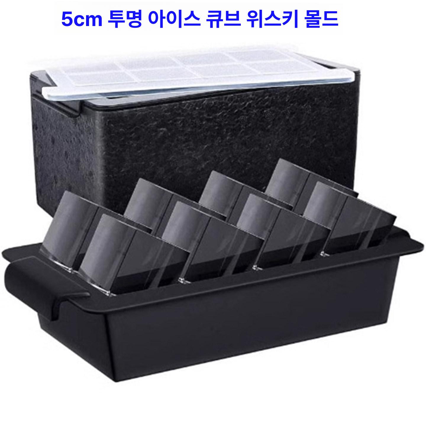 위스키 구슬얼음 제조기 투명 메이커 업소용 아이스 구슬 큐브 대용량 홈바 아이스하키 - 상세 이미지 2