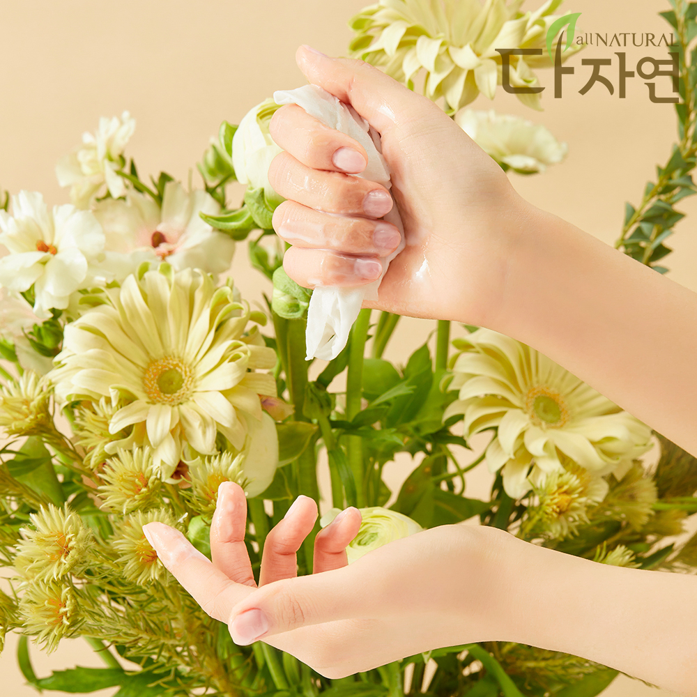 자연의벗 다자연 인삼 마스크팩 1매 눈가 팔자 목 탄력 주름 개선 피부 보습 사포닌 - 상세 이미지 5
