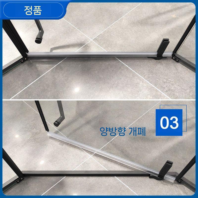 프로파일 욕실 파티션 칸막이 쫄대 부속 강화 샤워실 물막이 씰링 - 상세 이미지 5