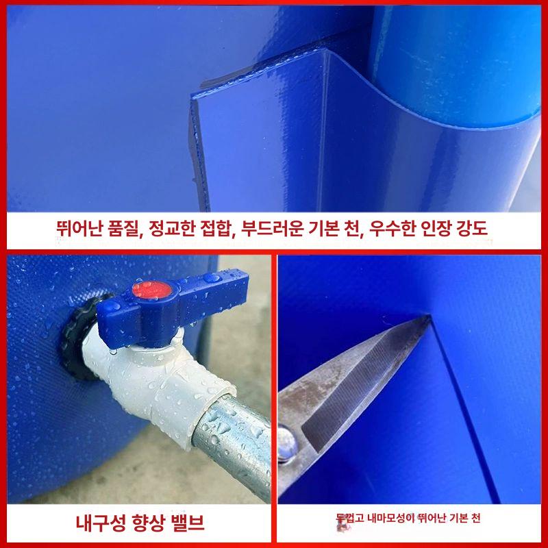 초대형 접이식 물탱크 빗물저장탱크 농업용 상품 수조 저수조 출수구 저장 지름 물통 대형 - 상세 이미지 5