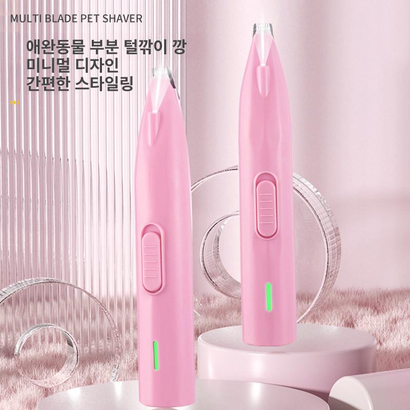 애완견클리퍼 고양이바리깡 강아지이발기 강아지면도기 디지털디스플레이고출력강력발털트리머포함 - 상세 이미지 4