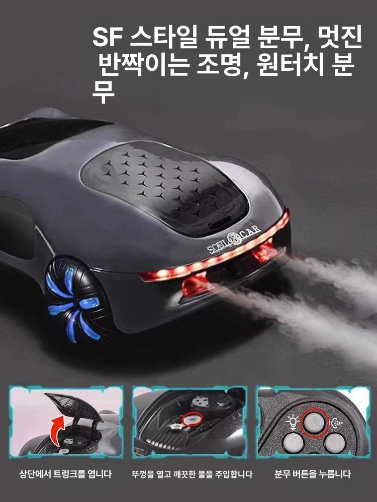 RC카 오로라블루 색상 360 드리프트 조카선물 추천 단일제어x핸들 퍼플라이트블랙 단일배터리 - 상세 이미지 4