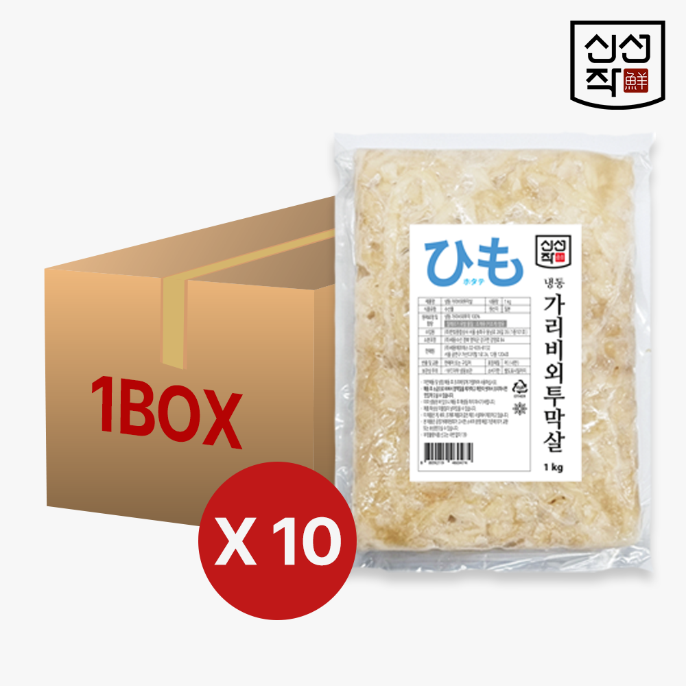 가리비 외투막살 호타테 카이히모 1kg x 10p, 1박스(10kg) - 상품 이미지