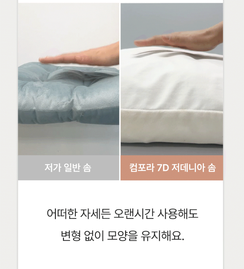 강아지 카시트 이동 가방 중형견 방수 드라이빙킷 컴포라 판매처 상세 정보 이미지 4