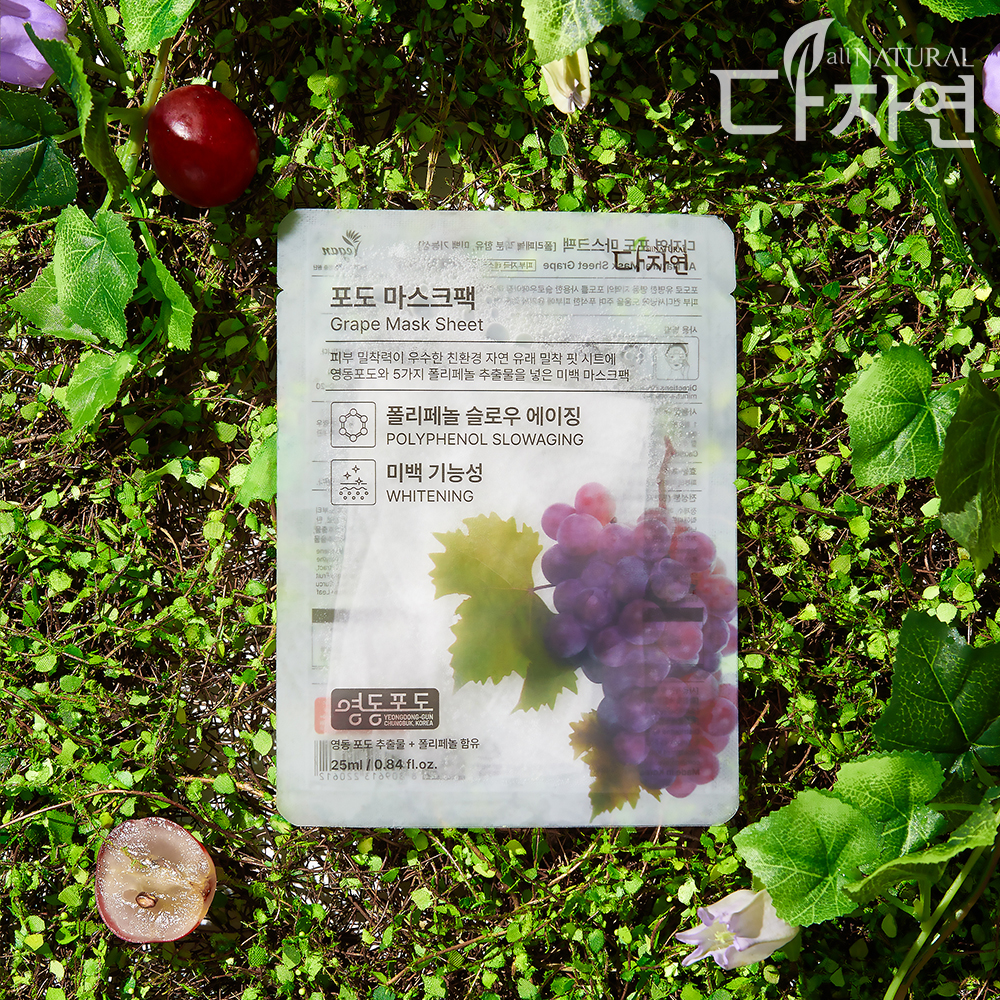 자연의벗 다자연 영동 포도 마스크팩 1매 보습 미백 맑은 피부 수분감 잡티케어 천연 - 상세 이미지 2