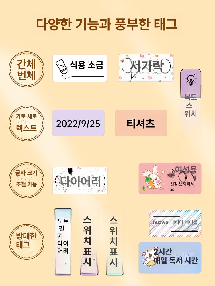 라벨 테이프 접착 마카롱 사무실 휴대용 방수 스티커 P1 단품 40 A - 상세 이미지 3