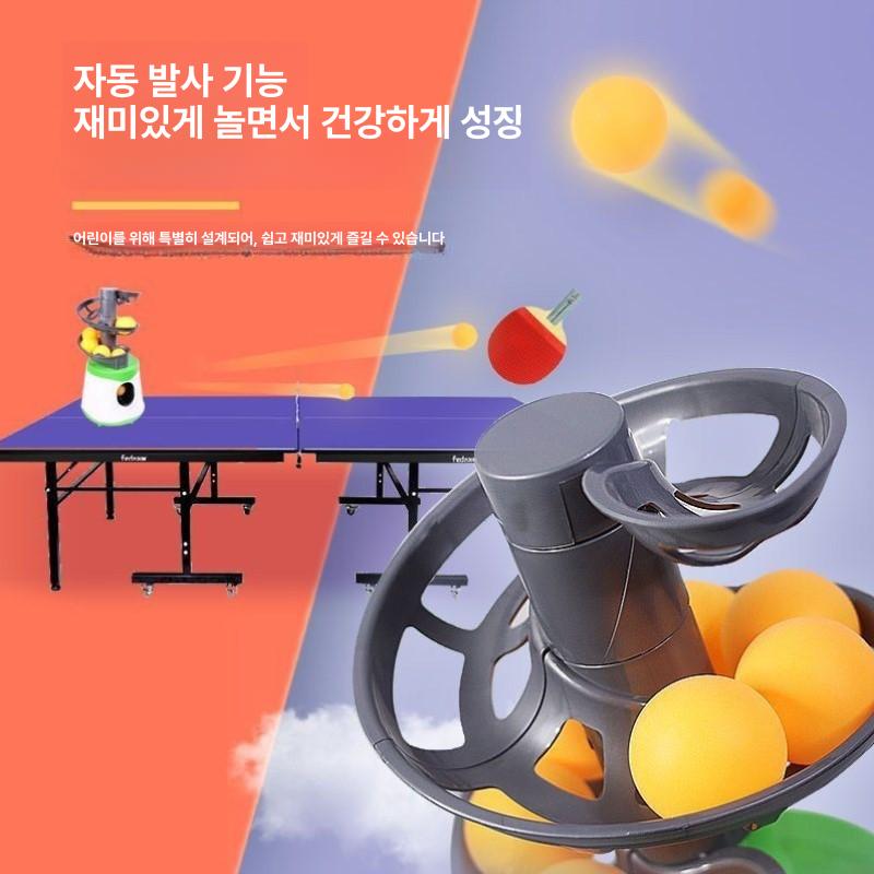 연습기 볼머신 발사기 서브 훈련기 훈련용 셀프 탁구공 6칸 볼 트랙 27개 - 상세 이미지 4