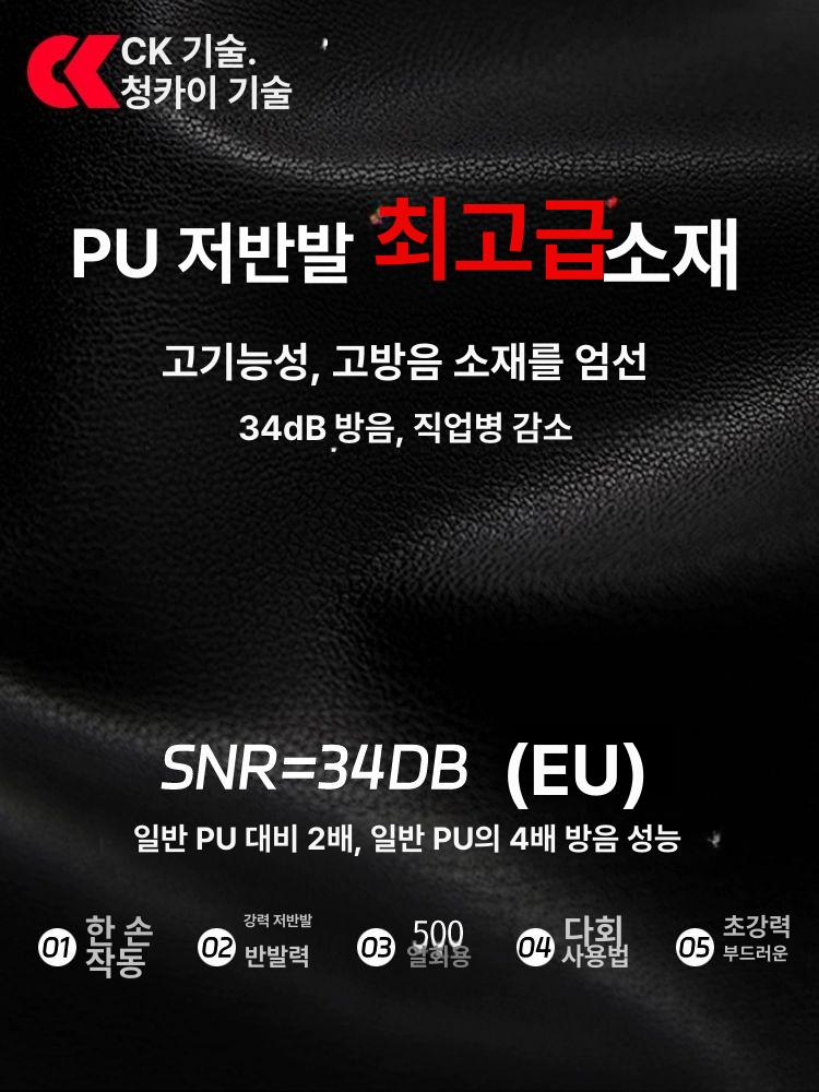 귀마개 디스펜서 보관함 워크샵 보관 작업장 귀마개통 분배기+PU 500개 l - 상세 이미지 2