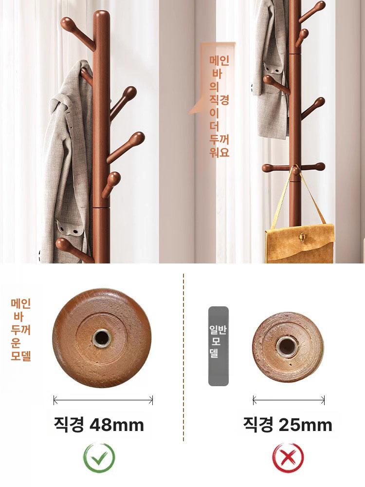 스탠드 옷걸이 다용도 옷가게 철제 바퀴형 이동식 매장용 월넛 삼각대+8개 둥근 후크 - 상세 이미지 3