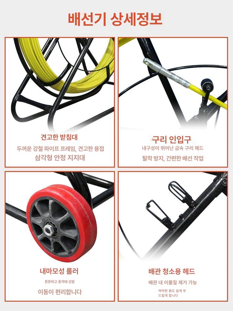 전선 선통대 전기 릴선 강철 권취기 풀링다이 패키지 관로 요비선 드럼 회전대 - 상세 이미지 2