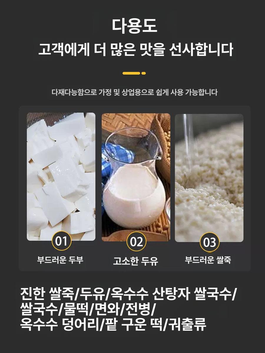 전동 맷돌 믹서기 그라인더 업소용 분쇄기 견과류 만능 모델 mj150 - 2 주철기계헤드 2200w - 상세 이미지 4