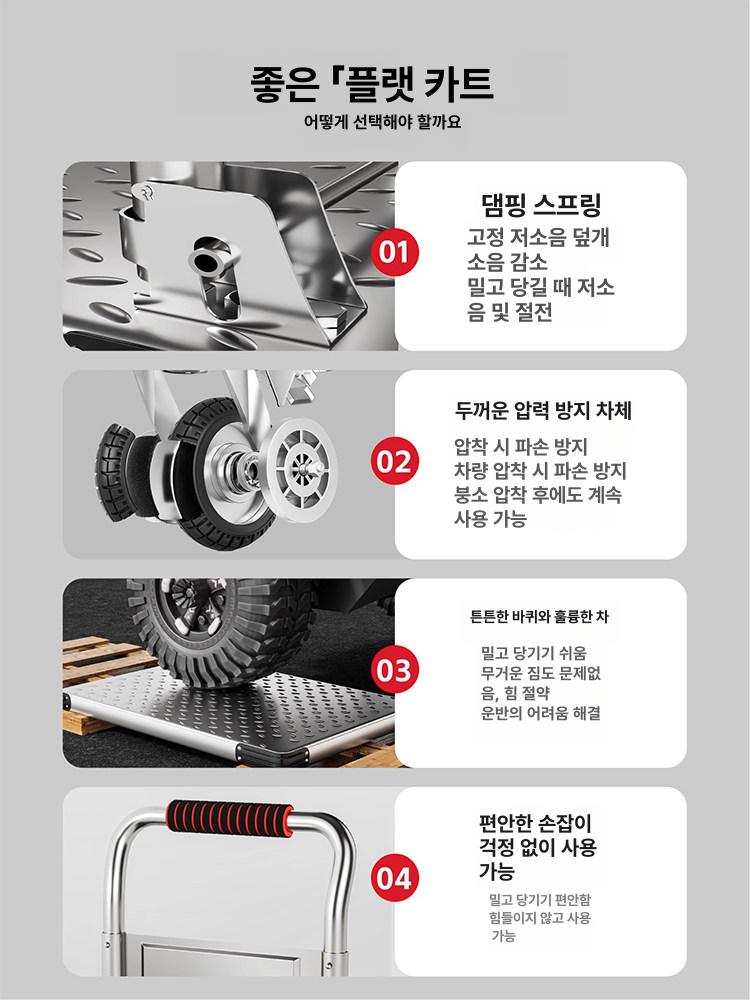 스테인레스 카트 끌차 사륜형 물류용 무소음 작업용 대차 70 무소음 45cm 4인치 450kg - 상세 이미지 5