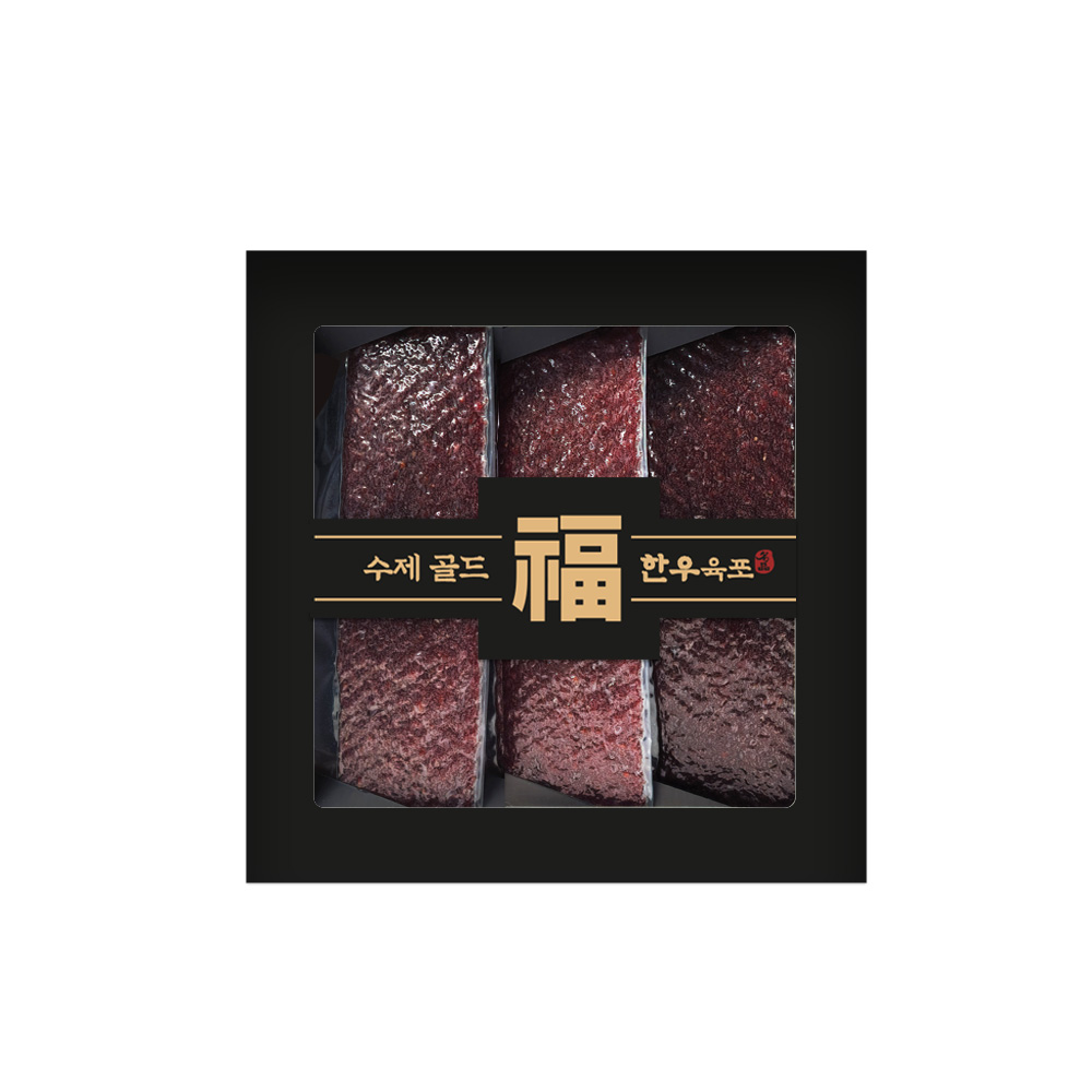 골드 수제 한우 육포 180g 선물세트 [60g x 3팩] 박스, 쇼핑백 포함 명절선물54 - 상세 이미지 2