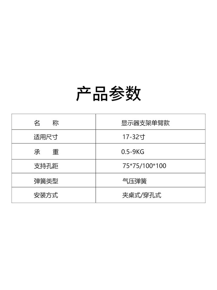 듀얼 모니터암 고중량 모니터 수직 스탠드 상하 밀착형 폴타입 더블 거치대 검정색 M6 (15-32인치) - 상세 이미지 5