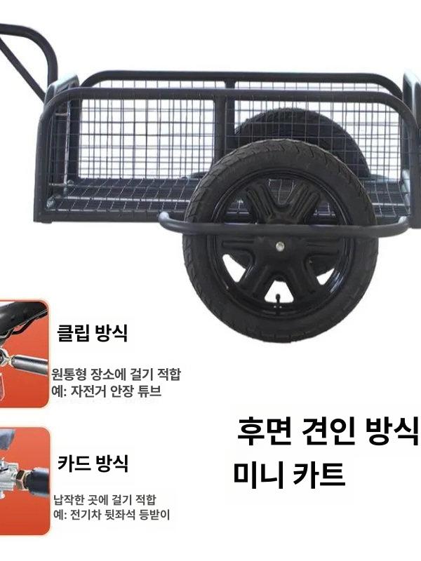 트레일러 연결장치 짐수레 견인 커넥터 산책용 전기 방수 70 x 50x30 - 상세 이미지 3