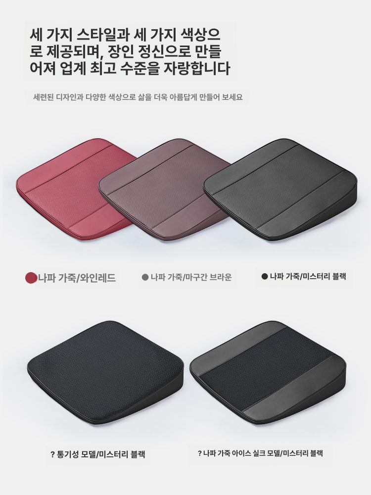키높이 경사 통기성 좌식 엉덩이 운전자용 차량용 시트 전체 가죽 스타일 와인레드 - 상세 이미지 5