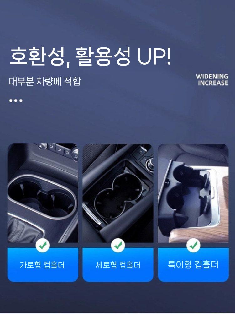 컵트레이블 차박 트레이 운전석 차량용테이블 선반 - 상세 이미지 5