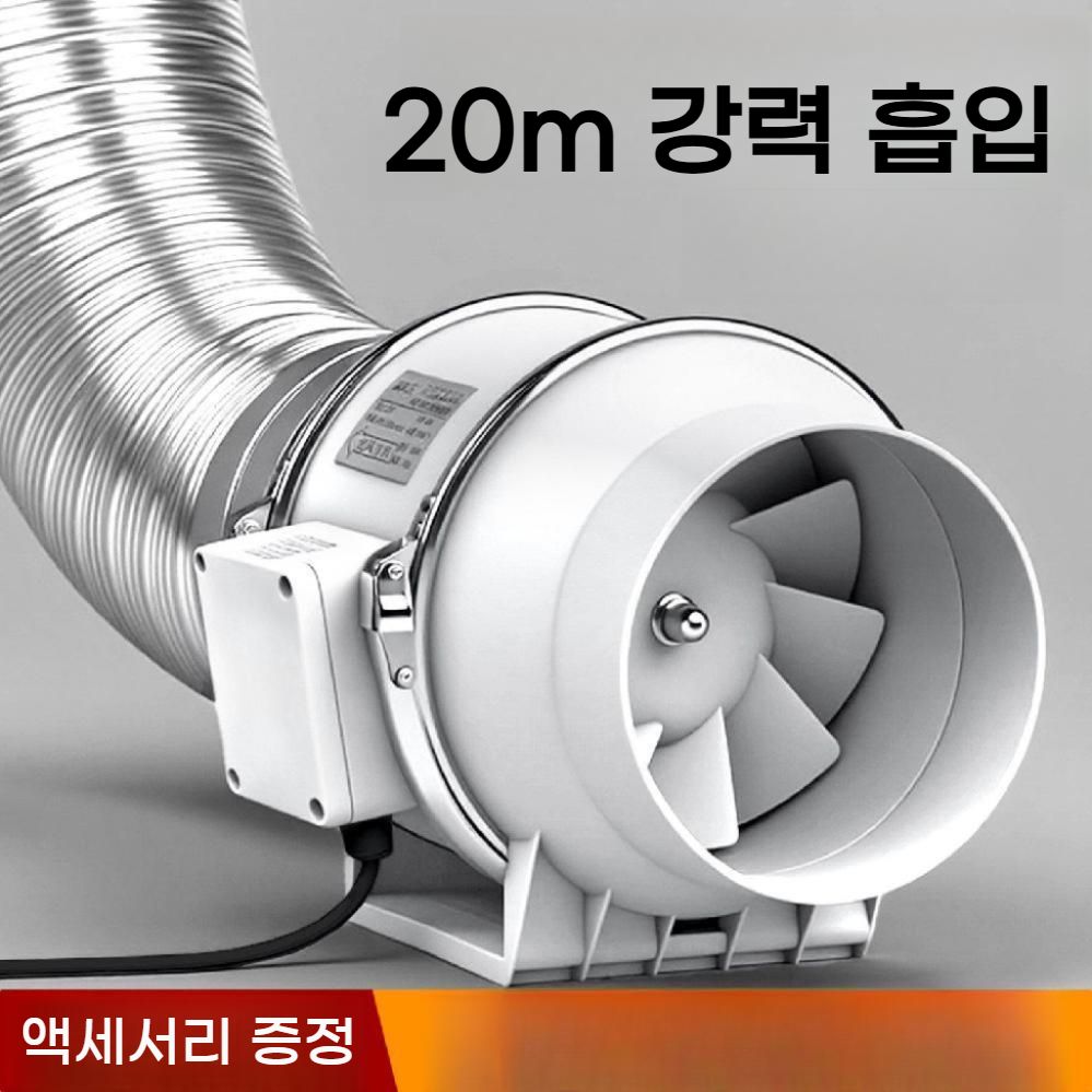 시로코팬 6인치 욕실 환풍기 강력 주방 후드 모터 배기팬 고압 닥트 bying24 - 상세 이미지 2