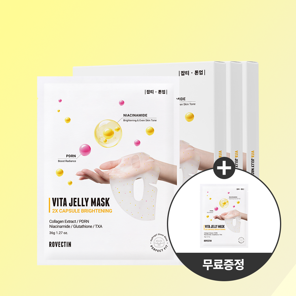 로벡틴 비타 젤리 마스크 더블 캡슐 브라이트닝 3 BOX, 총 9매 - 상품 이미지