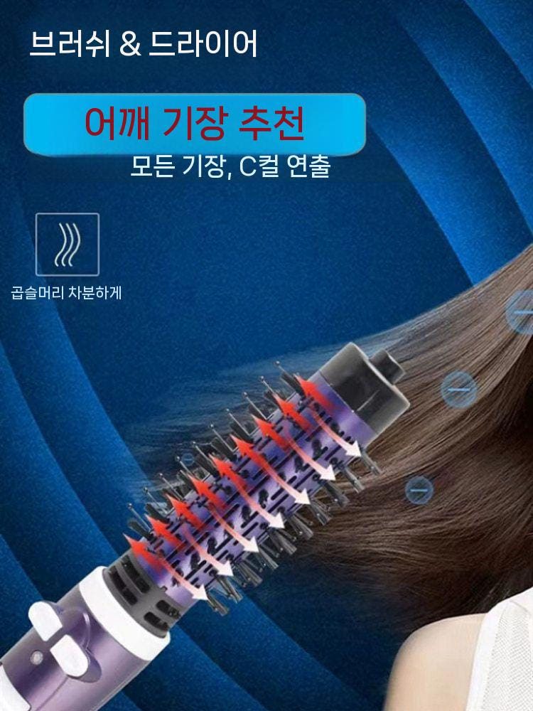 빗 자동회전 드라이기 웨이브볼륨빗 컬링 스트레이트 앞머리 상세 이미지 5