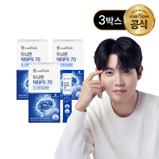 위바이옴 두뇌엔 닥터PS 70 포스파티딜세린 분말 : 위바이옴 공식스토어