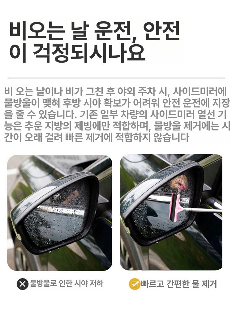 스퀴지 밀대 욕실 스쿼지 미니 차량용 유리닦이 빗물제거 블랙 1개 - 상세 이미지 3