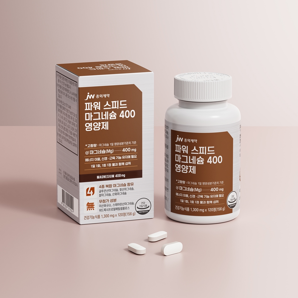 JW중외제약 파워 스피드 고함량 마그네슘 400 테아닌 1300mg 120정, 3개 이미지 4