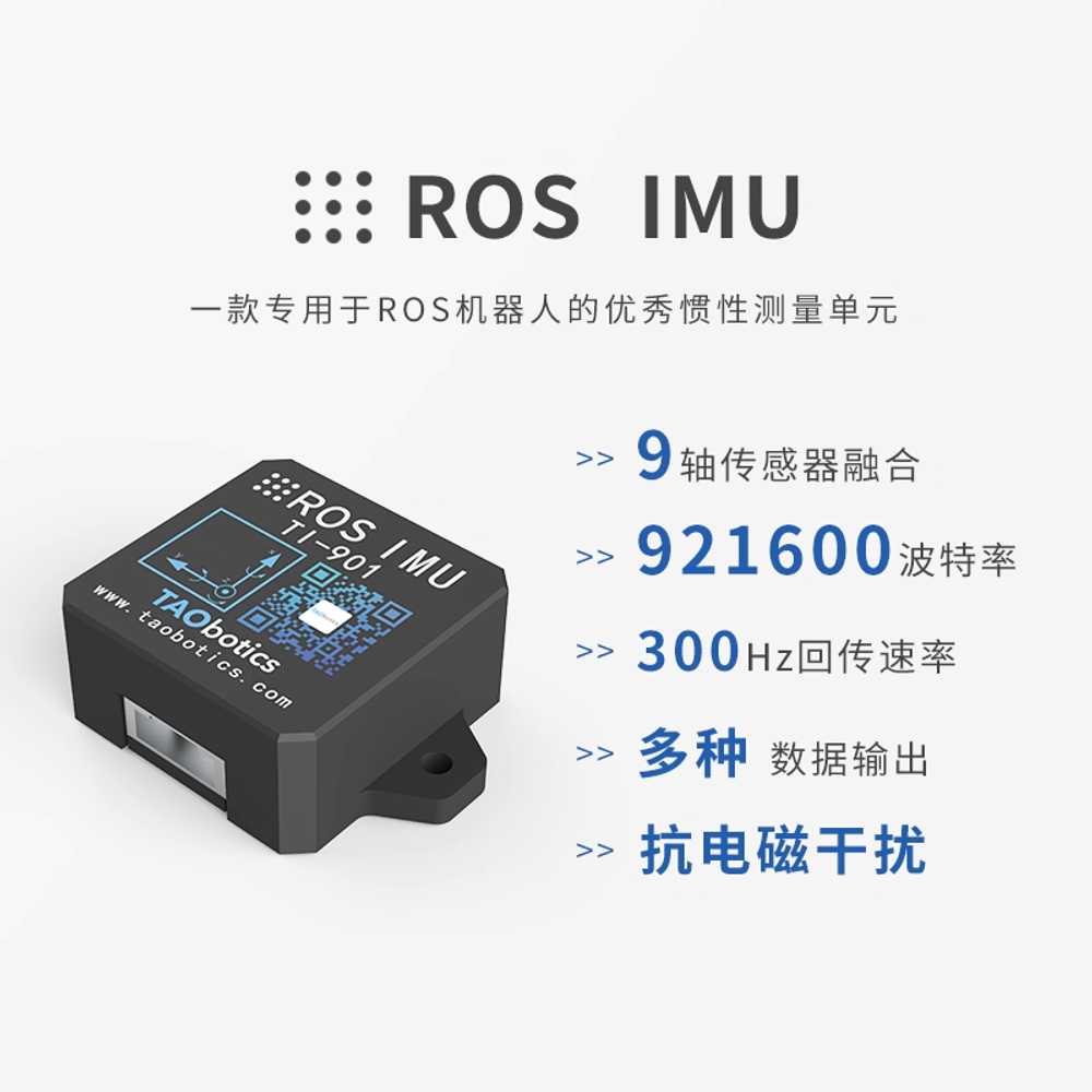 ROS 자이로스코프 로봇 IMU 모듈 부품 틸트 9축 ARHS - 상세 이미지 5