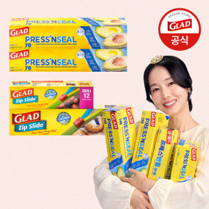 [네이버 단독] 글래드 이정현 매직랩 일반 2개+매직백 슬라이드 소형(1... 실사용 후기 | 효과 있을까? - 상품 이미지 1