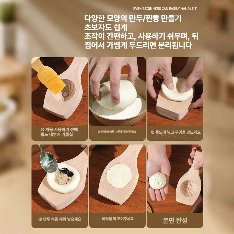 플라스틱 만두 몰드 주방용 수제 만두기 베이킹 도구 간편한 제작 1개 - 상세 이미지 5