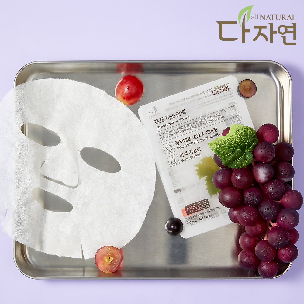자연의벗 다자연 영동 포도 마스크팩 1매 보습 미백 맑은 피부 수분감 잡티케어 천연 - 상세 이미지 3
