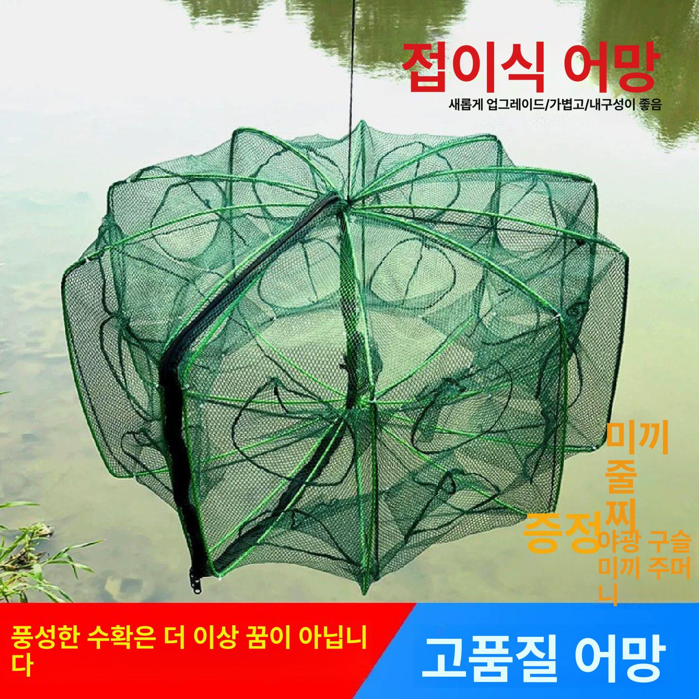 접이식 어망 대형 민물 통발 장비 메쉬 야외 투망 소라 대형 10구 지름80cm +미끼 5팩 - 상세 이미지 4