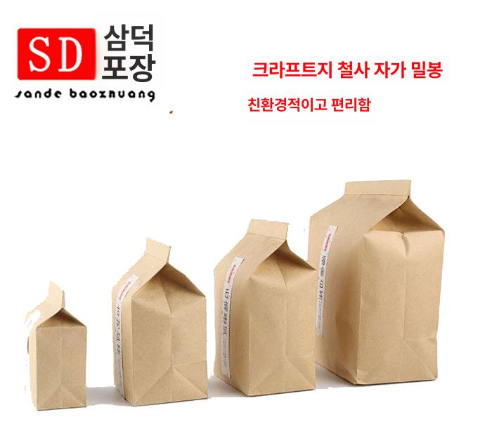 커피 포장백 스탠드 지퍼 크라프트 봉투 아로마 밸브 차 대형 18 x 10x24 - 상세 이미지 4