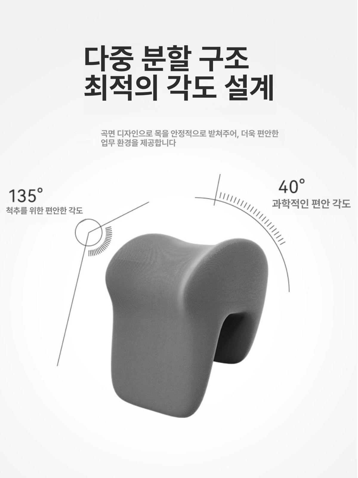 헤드레스트 목 지지대 컴퓨터 의자용 사무용 등받이 진그레이 - 상세 이미지 3
