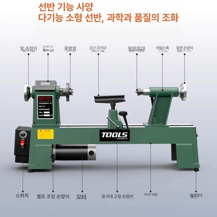 모터 교체용 나무선반 로구로 자동 조각기 작업기 염주 T0814VD 목공 선반 550W 표준 - 상세 이미지 4