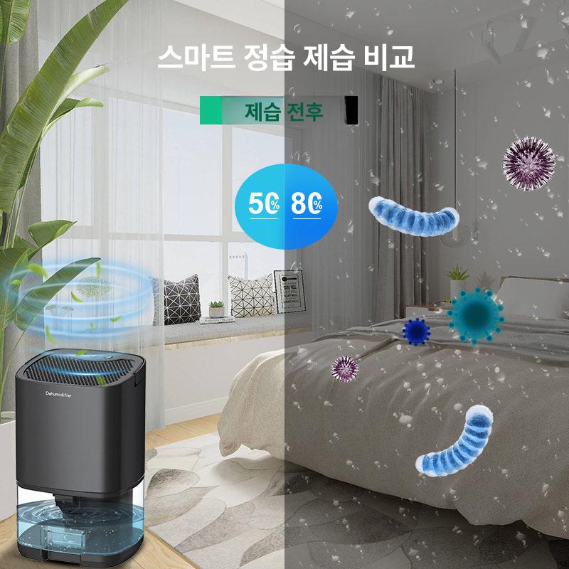 가정용 서재 원룸 침실 지하실 거실 업소용 실내 사무실 1L 블랙 - 상세 이미지 2