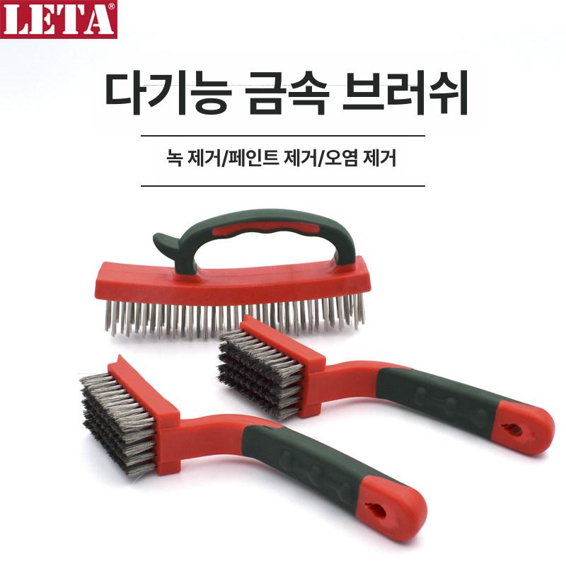 와이어 브러시 청소용 금속용 녹제거 스테인리스 디스케일 D자형 레벨1 ha341 - 상세 이미지 2