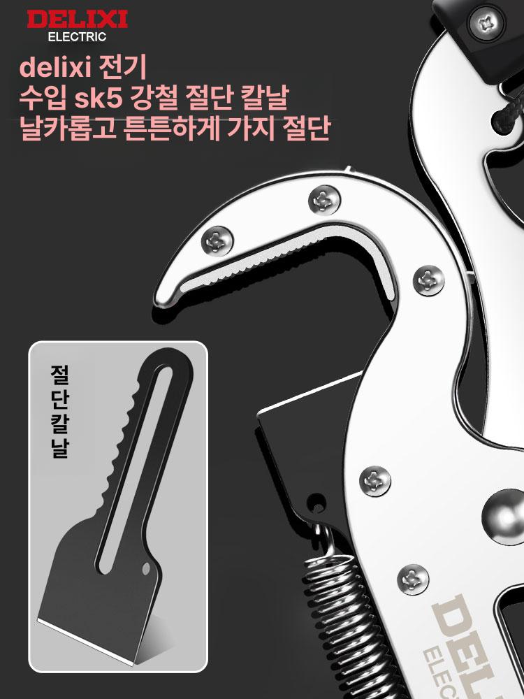 장대 전정톱 조경 전정 전지톱 정리 작업 고지톱 고공 1세대 항공 1.5 3.5m 칼날 - 상세 이미지 2