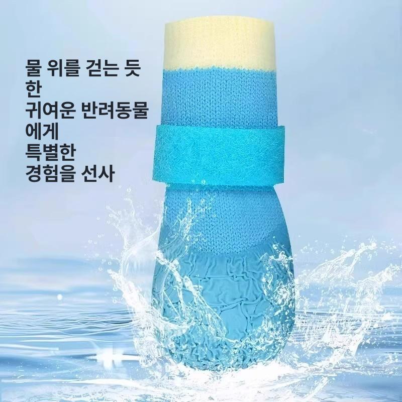 강아지 신발 산책용 반사 스트랩 방수 미끄럼 방지 핥기 아이스베리핑크 주름 신발 양말 4개 세트 A S 1.5~3.0kg - 상세 이미지 4