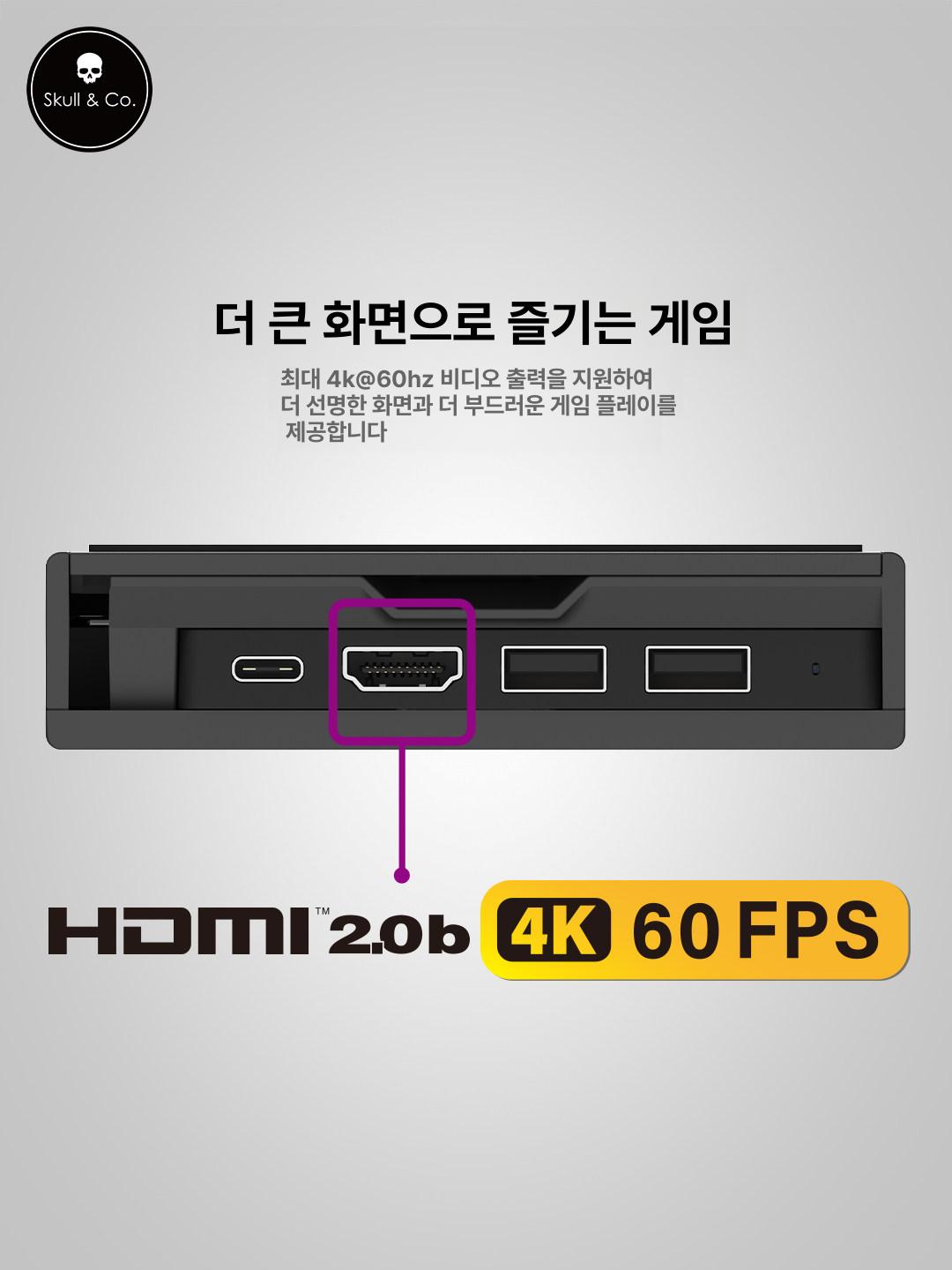 콘솔 도킹스테이션 거치대 어댑터 도크 UMPC 커넥터 스팀 - 상세 이미지 5
