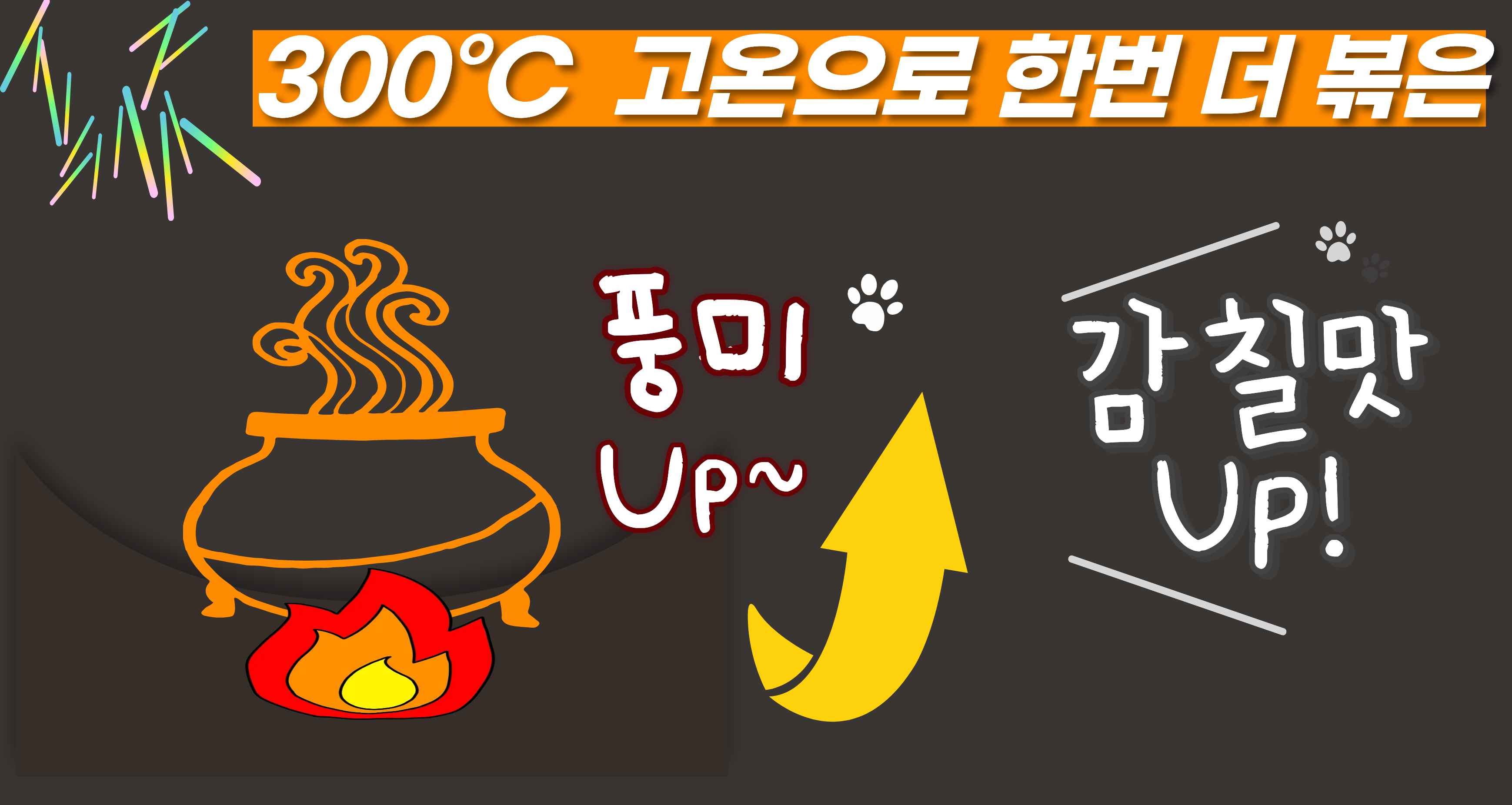 깨소금 참마시 업소용 치킨소금(낱개포장X) 1kg, 1개 - 상세 이미지 3