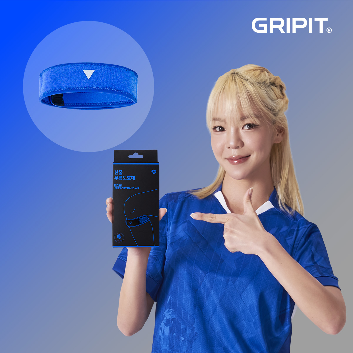 슬개건 슬개골 보호대 러닝 무릎 보호대 관절 연골 인대 아대 밴드 등산 테니스 배드민턴 제품 이미지