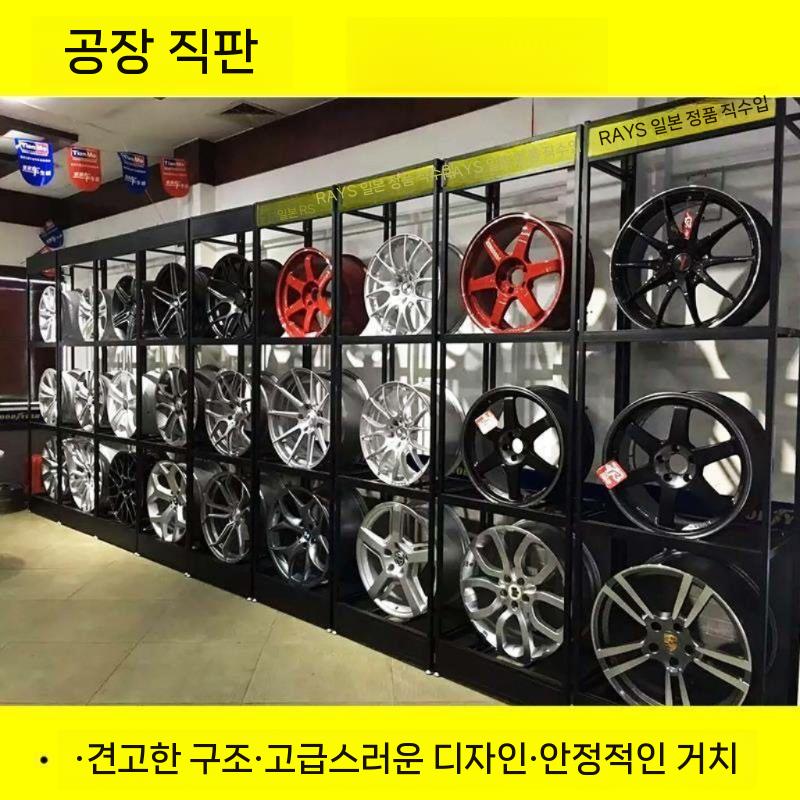 타이어 휠 거치대 회전 디스플레이 스탠드 카센터 - 상세 이미지 3