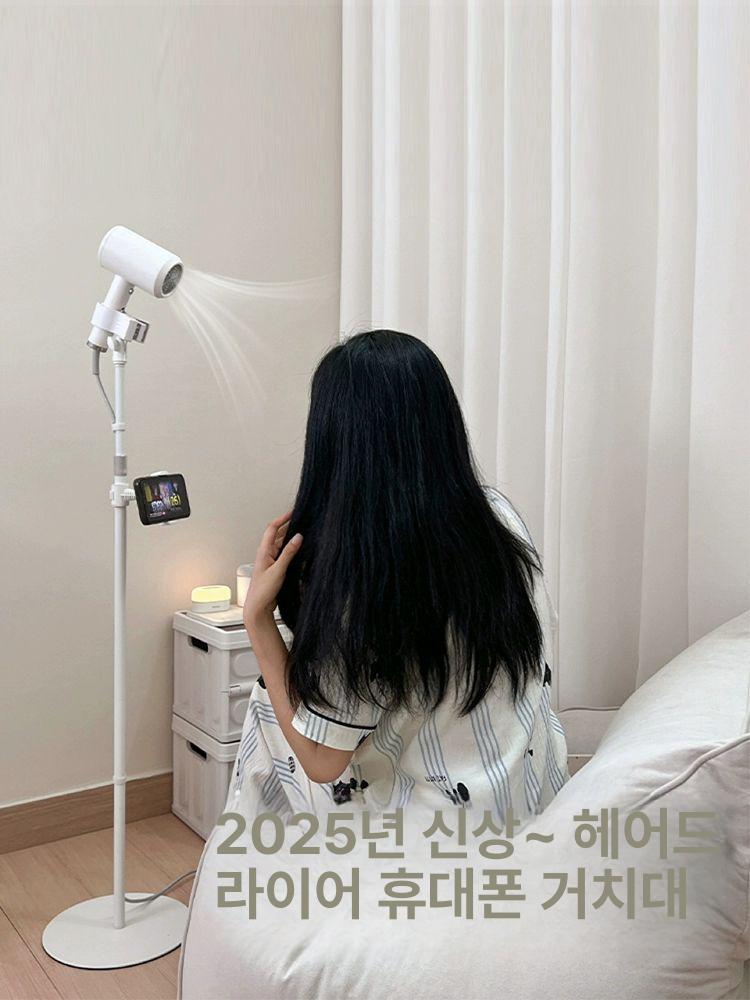 드라이기 거치대 높이조절 스탠드 각도조절 미용실용 머리 화이트 26cm 금속 받침대 - 상세 이미지 2