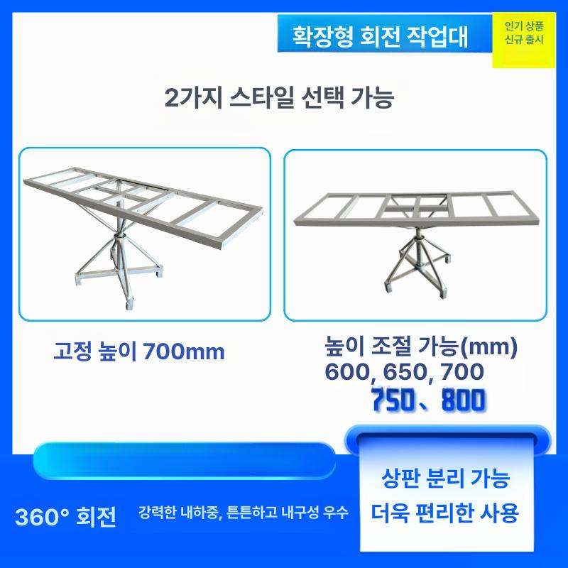 포장회전판 택배박스 턴테이블 작업대 테이핑 랩핑기 돌림판 포장 받침 베어링 자동 원형 - 상세 이미지 5