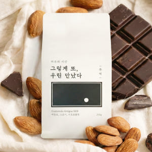 커피원두 200g 고소한 신선한 당일로스팅 과테말라 에스프레소 커피콩 맛있게 먹은 솔직 후기 - 상품 이미지 1