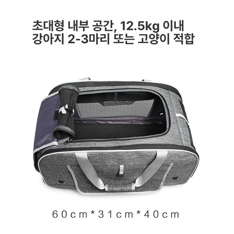 고양이 기내용 켄넬 산책가방 네모백팩 백팩형 투명 창 다크그레이 트롤리 60cm - 상세 이미지 3